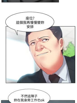 老婆的闺蜜 1-90話[完結]_0506