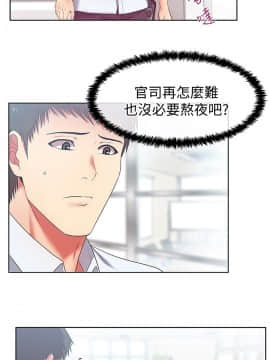老婆的闺蜜 1-90話[完結]_0502