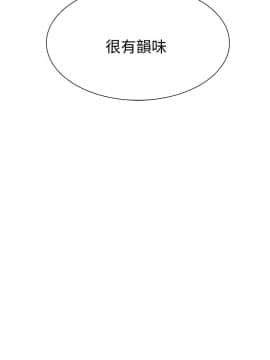 老婆的闺蜜 1-90話[完結]_0500
