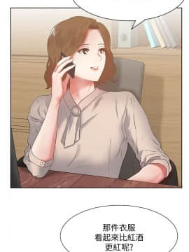 老婆的闺蜜 1-90話[完結]_0497