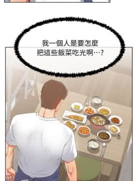 老婆的闺蜜 1-90話[完結]_0495