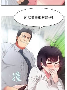 老婆的闺蜜 1-90話[完結]_0480
