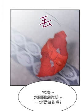 老婆的闺蜜 1-90話[完結]_0478