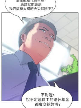 老婆的闺蜜 1-90話[完結]_0476