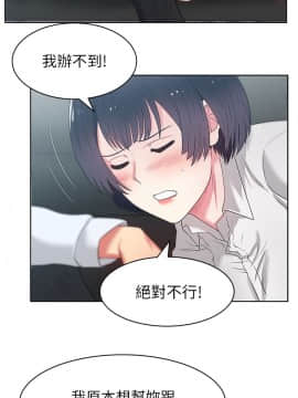 老婆的闺蜜 1-90話[完結]_0475