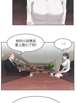 老婆的闺蜜 1-90話[完結]_0471