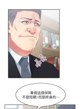 老婆的闺蜜 1-90話[完結]_0468