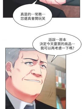 老婆的闺蜜 1-90話[完結]_0467