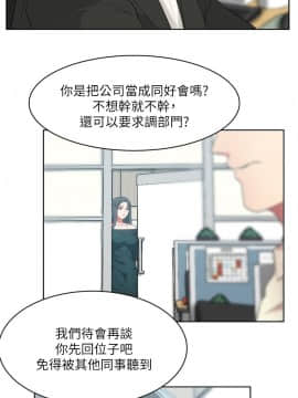 老婆的闺蜜 1-90話[完結]_0462