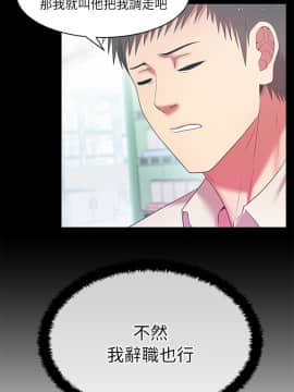 老婆的闺蜜 1-90話[完結]_0461