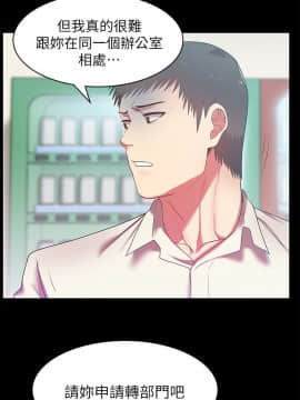 老婆的闺蜜 1-90話[完結]_0460