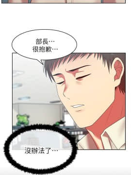 老婆的闺蜜 1-90話[完結]_0458