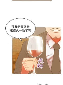 老婆的闺蜜 1-90話[完結]_0455