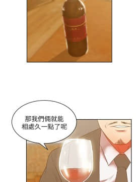 老婆的闺蜜 1-90話[完結]_0452