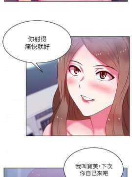 老婆的闺蜜 1-90話[完結]_0448