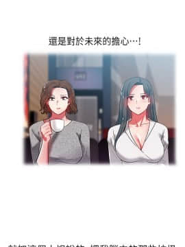 老婆的闺蜜 1-90話[完結]_0439