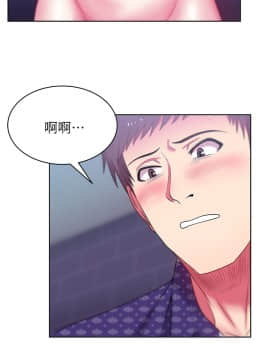 老婆的闺蜜 1-90話[完結]_0435