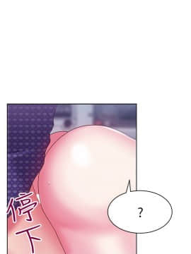 老婆的闺蜜 1-90話[完結]_0431