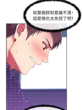 老婆的闺蜜 1-90話[完結]_0430