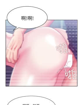 老婆的闺蜜 1-90話[完結]_0428