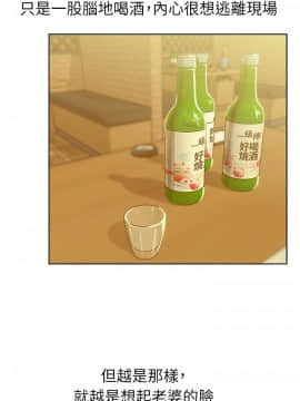 老婆的闺蜜 1-90話[完結]_0425