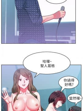 老婆的闺蜜 1-90話[完結]_0415
