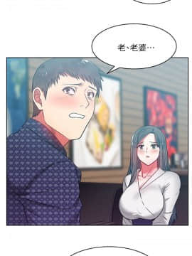 老婆的闺蜜 1-90話[完結]_0411