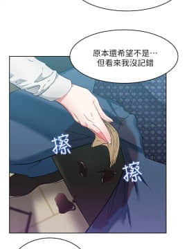 老婆的闺蜜 1-90話[完結]_0407