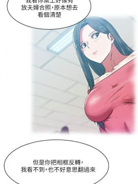 老婆的闺蜜 1-90話[完結]_0406