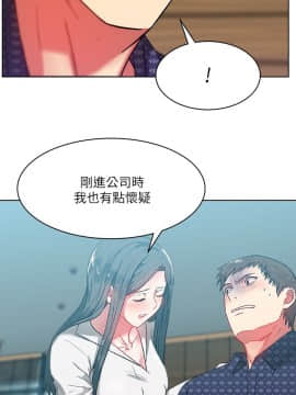 老婆的闺蜜 1-90話[完結]_0405