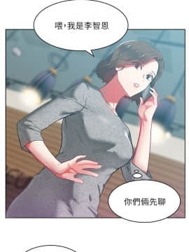 老婆的闺蜜 1-90話[完結]_0404
