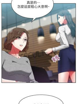 老婆的闺蜜 1-90話[完結]_0402