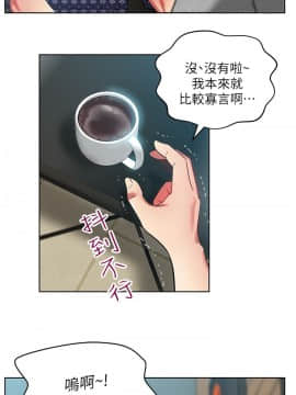 老婆的闺蜜 1-90話[完結]_0401