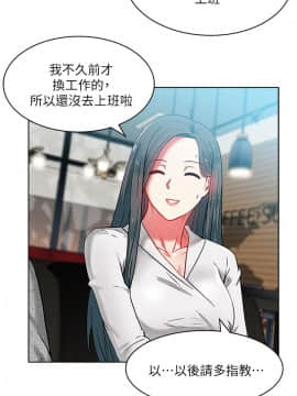 老婆的闺蜜 1-90話[完結]_0399
