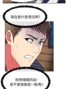老婆的闺蜜 1-90話[完結]_0398