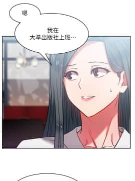 老婆的闺蜜 1-90話[完結]_0397