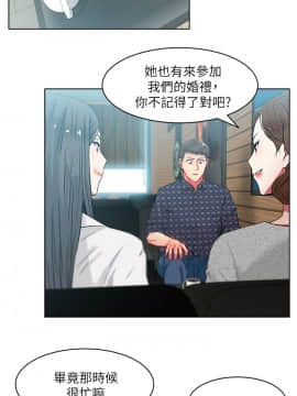 老婆的闺蜜 1-90話[完結]_0394
