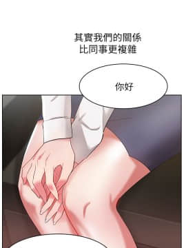 老婆的闺蜜 1-90話[完結]_0391