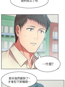 老婆的闺蜜 1-90話[完結]_0385
