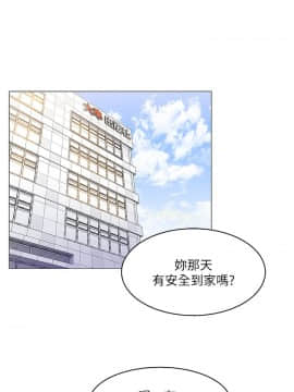 老婆的闺蜜 1-90話[完結]_0374