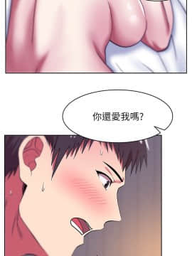 老婆的闺蜜 1-90話[完結]_0366