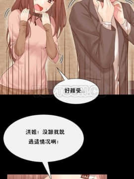 老婆的闺蜜 1-90話[完結]_0362