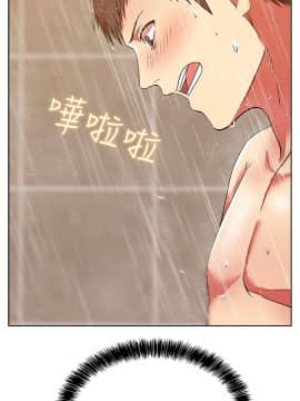 老婆的闺蜜 1-90話[完結]_0359