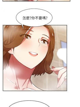老婆的闺蜜 1-90話[完結]_0354