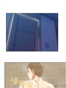 老婆的闺蜜 1-90話[完結]_0343