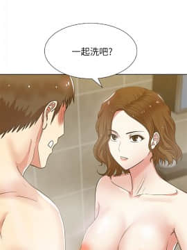 老婆的闺蜜 1-90話[完結]_0341