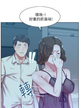 老婆的闺蜜 1-90話[完結]_0336