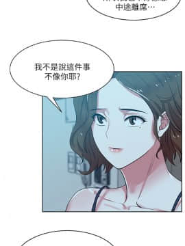 老婆的闺蜜 1-90話[完結]_0334