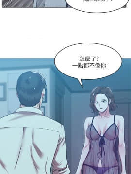 老婆的闺蜜 1-90話[完結]_0333