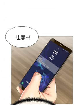 老婆的闺蜜 1-90話[完結]_0326